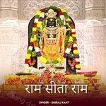 Ram Sita Ram - Ajit Kumar Song Download